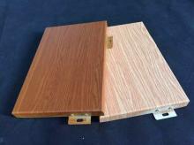 木质铝单板